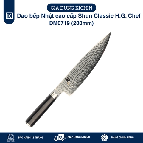 Dao bếp Nhật cao cấp Shun Classic H.G. Chef - Dao thái thịt cá thép Damascuss 69 lớp DM0719 (200mm)