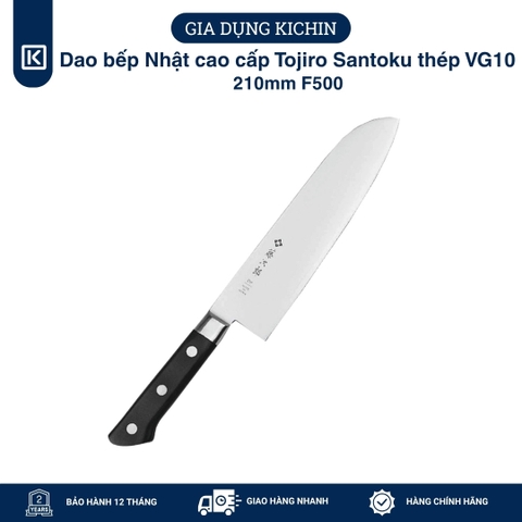 Dao bếp Nhật cao cấp Tojiro Santoku thép VG10 - Dao thái đa năng 210mm F500