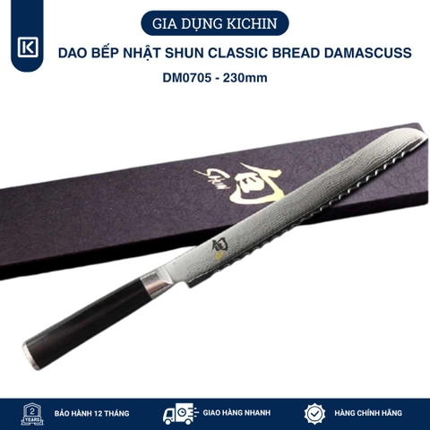 Dao bếp Nhật cao cấp Shun Classic Bread - Dao cắt bánh mỳ thép Damascuss 69 lớp DM0705 (230mm)