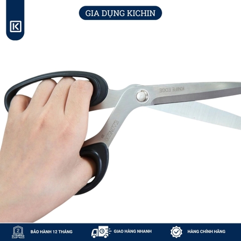 Kéo cắt gà, kéo cắt vải cao cấp thương hiệu KAI - Size nhỏ N5230 (230mm)