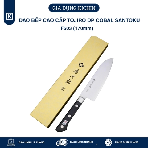 Dao bếp Nhật cao cấp Tojiro DP Cobalt 3 lớp Santoku F503 (170mm)