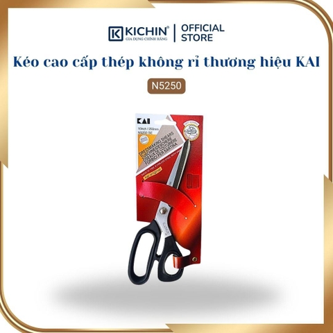 Kéo cắt gà, kéo cắt vải cao cấp thương hiệu KAI - Size vừa N5250 (250mm)