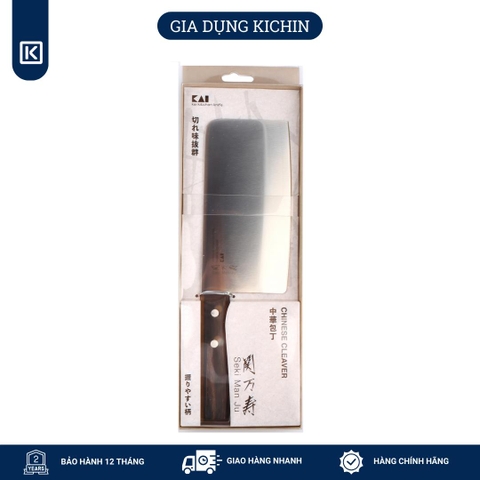 Dao phay chặt thịt Nhật cao cấp KAI Seki ManJu cán gỗ - 041BE0549 (175mm)
