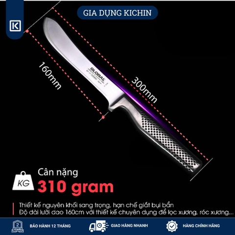 Dao bếp Nhật cao cấp Global GF27 Butcher - Dao lọc thịt (160mm)