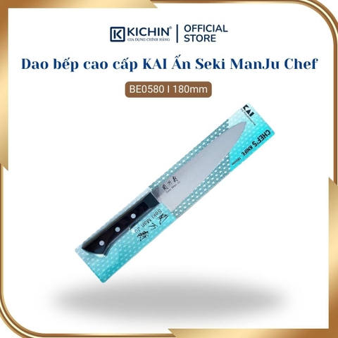 Dao bếp cao cấp KAI Ấn Seki ManJu Chef - Dao thái thịt cá BE0580 (180mm)