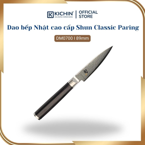 Dao bếp Nhật cao cấp Shun Classic Paring thép Damascus 69 lớp - Dao gọt tỉa hoa quả DM0700 (89mm)