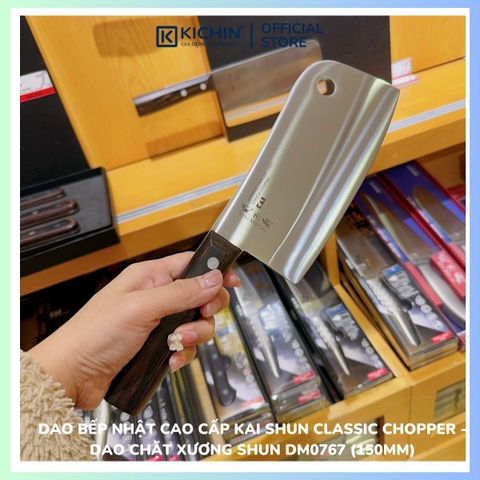 Dao chặt thịt, chặt xương Nhật cao cấp KAI Seki ManJu cán gỗ - 041BE0550 (170mm)