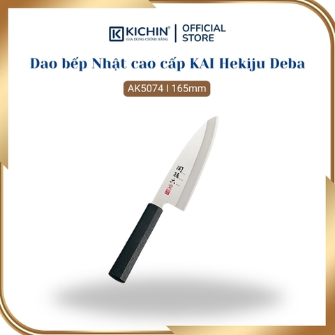 Dao bếp Nhật cao cấp KAI Hekiju Deba - Dao thái lọc thịt cá Knife AK5074 (165mm)