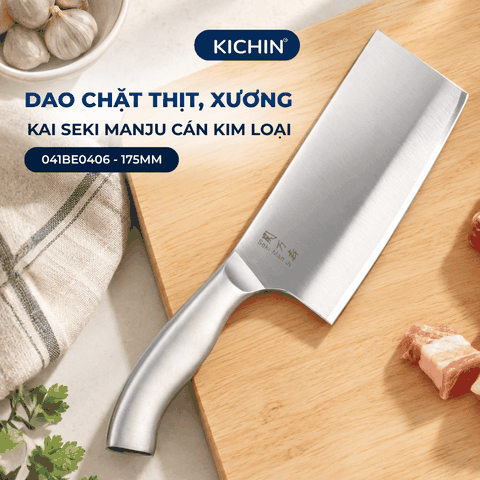 Dao chặt thịt, chặt xương Nhật cao cấp KAI Seki ManJu cán kim loại - 041BE0406 (175mm)