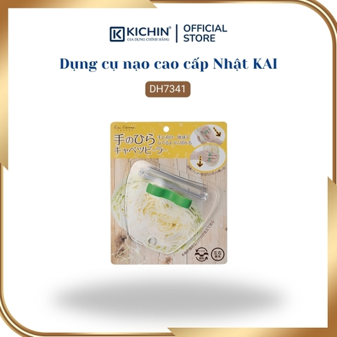 Dụng cụ nạo cao cấp Nhật KAI DH7341