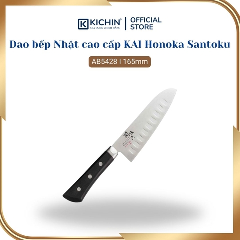 Dao bếp Nhật cao cấp KAI Honoka Santoku - Dao thái đa năng chống dính AB5428 (165mm)