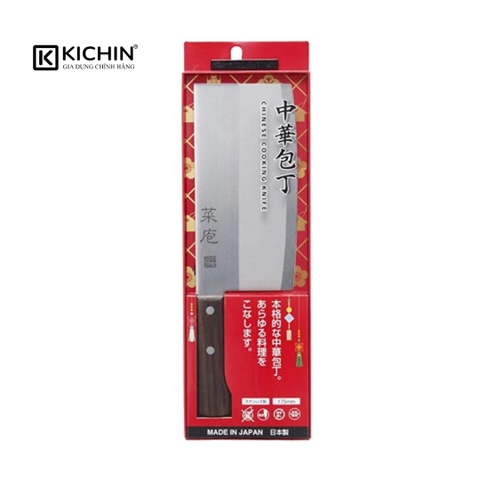 Dao bếp Nhật cao cấp KAI Cleaver - Dao thái rau củ AB5523 (175mm)