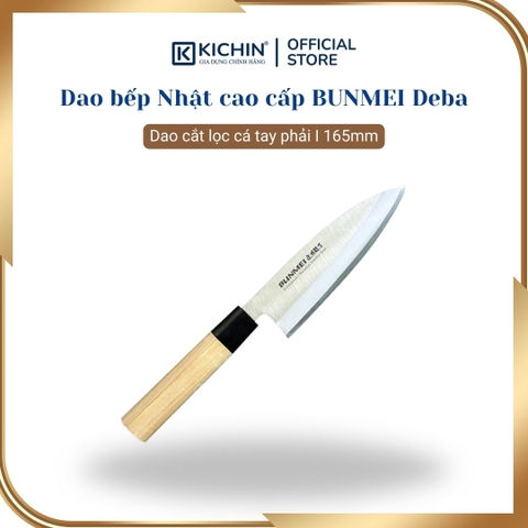 Dao bếp Nhật cao cấp BUNMEI Deba - Dao cắt lọc cá tay phải (165mm)