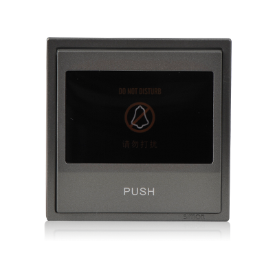 Module nút nhấn chuông hiển thị mời dọn phòng màu xám Simon i7 70E611-61