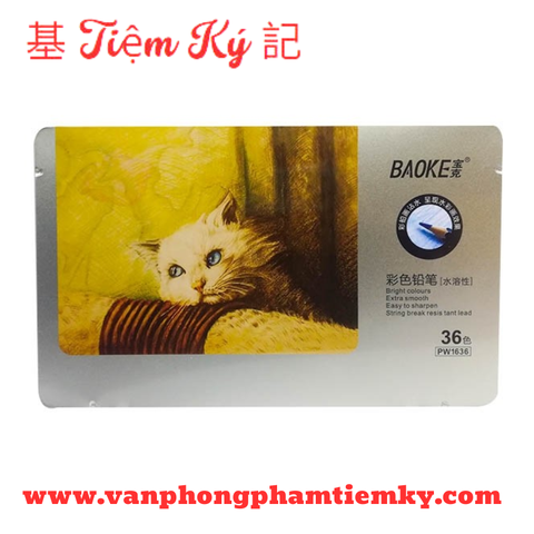 Chì màu Baoke 36 màu hộp thiếc PW1636