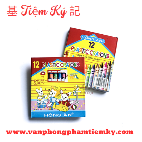 Sáp hồng ân 12 màu
