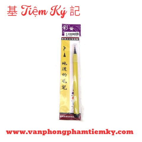 Cọ tàu Sai có mực