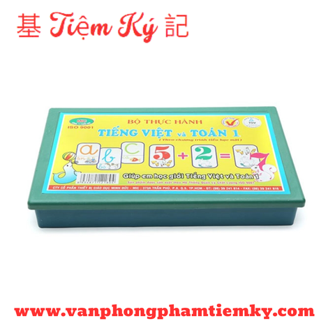 Bộ Thực Hành Tiếng Việt Và Toán Lớp 1 Mic