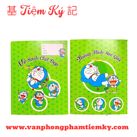 Bìa lót tập