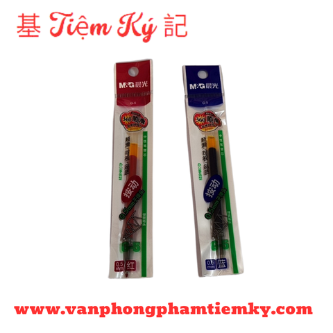 Ruột viết nước G-5 MG