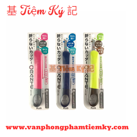 Dao rọc giấy Plus CU-300