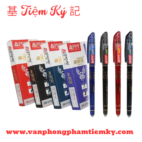 Bút Gel xóa được GP-3176 AODEMEI