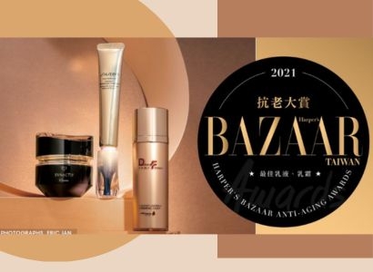 ​​​​​​​[2021 BAZAAR AWARDS]  Danh mục Kem và Lotion Chống Lão Hóa! Công Bố Danh Sách kem Dưỡng Da/lotion Dưỡng Da Tốt Nhất Được Chuyên Gia Khuyên Dùng