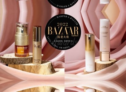 [2022 BAZAAR AWARDS] Đừng để vùng da quanh mắt tiết lộ bí mật tuổi tác của bạn! Công Bố Danh Mục Những “Kem Dưỡng Mắt Và Tinh Chất Dưỡng Mắt Tốt Nhất” Được Chuyên Gia Khuyên Dùng