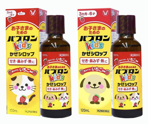 Siro ho Paburon S Nhật Bản [NỘI ĐỊA NHẬT] Siro chó mèo, Siro S- Giảm Ho, Sổ Mũi, Đau Họng Cho Bé Từ 1 Tuổi