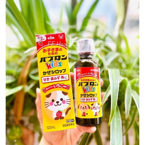 Siro ho Paburon S Nhật Bản [NỘI ĐỊA NHẬT] Siro chó mèo, Siro S- Giảm Ho, Sổ Mũi, Đau Họng Cho Bé Từ 1 Tuổi