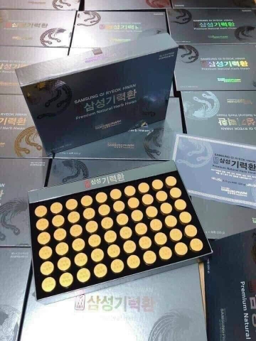 An cung bổ não hộp giấy