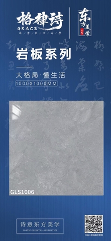Gạch Trung Quốc kt 1MX1M