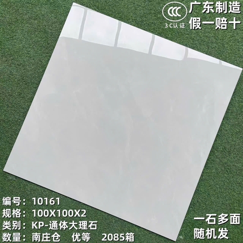 GẠCH LÁT 1MX1M TÀU