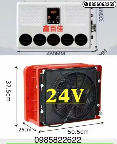 DH2012 Điều hòa bộ 2 cục 24v