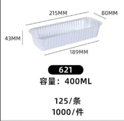 Khay giấy bạc dài có nắp 400ml 621
