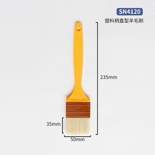 SANNENG Chổi quét bánh SN4120
