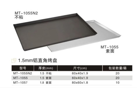 MT-1055N2 Khay nướng chống dính hợp kim nhôm góc vuông