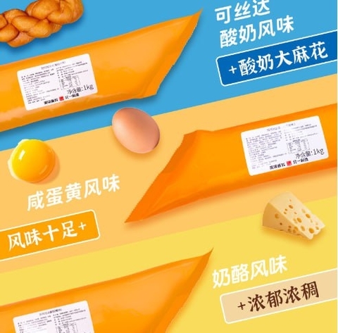 Sốt trứng muối Beiyi T6