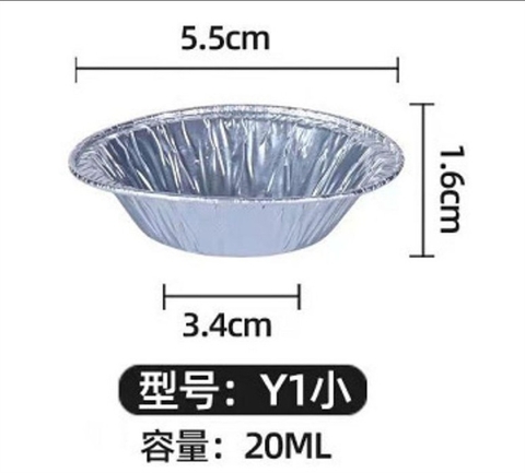 Đế tart bạc nhỏ Y1 (dây 250c)