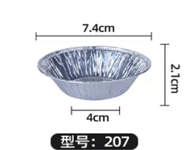 Đế tart bạc tròn 207 (dây 250c) (Thùng 20 dây)