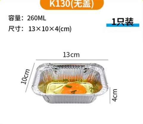 Khay bạc nhỏ K130 không nắp T1000