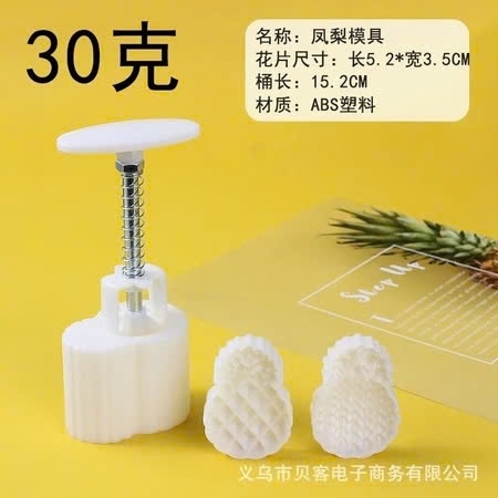 2025 - Khuôn tt dứa 2 mặt 30gr