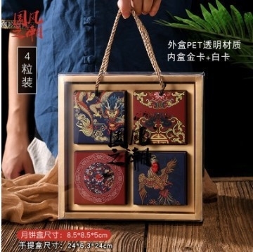 Set hộp trung thu rồng phượng