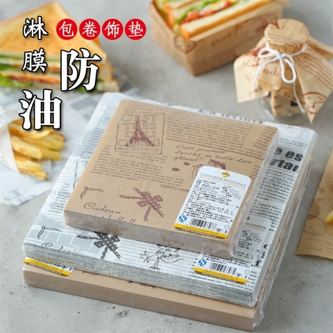 Giấy thấm dầu có hình size 22x22cm (tập 500 tờ)