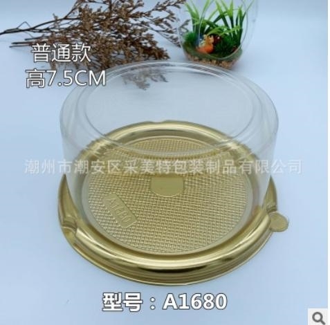 Hộp nhựa A1680 nắp thấp ( thùng 900c)