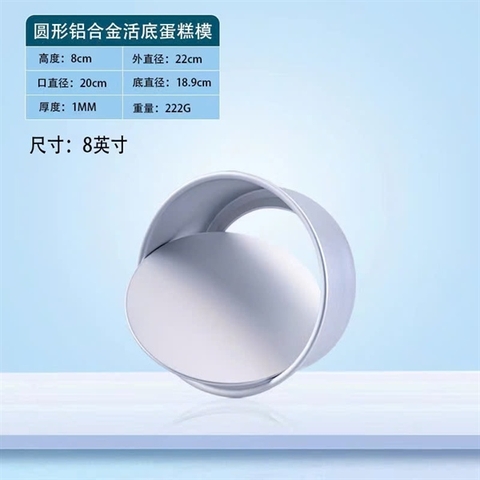 Khuôn Nhôm Đúc đế rời