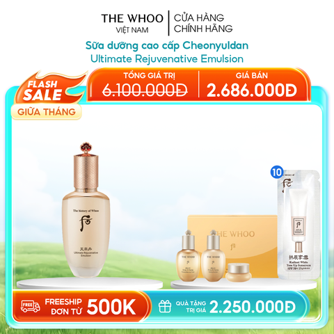 Sữa dưỡng cao cấp Cheonyuldan Ultimate Rejuvenative Emulsion