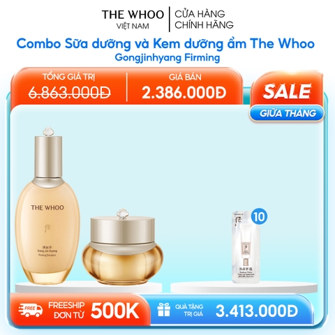 Kem dưỡng ẩm The Whoo Gongjinhyang Firming Cream