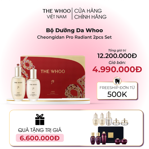 Bộ Dưỡng Da Whoo Cheongidan Pro Radiant 2pcs Set