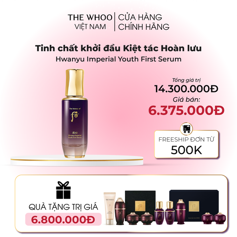 Bộ Tinh Chất Trẻ Hóa Whoo Hwanyu Imperial Youth First Serum Special Set